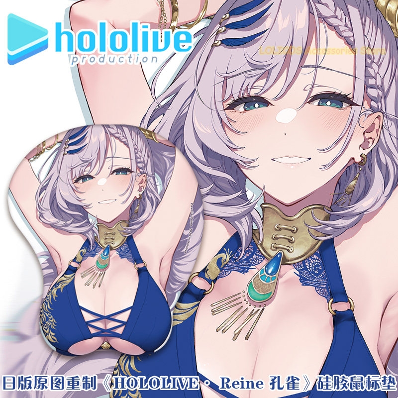 Pavolia Reine Hololive Game 3D - Play Mat avis et prix
